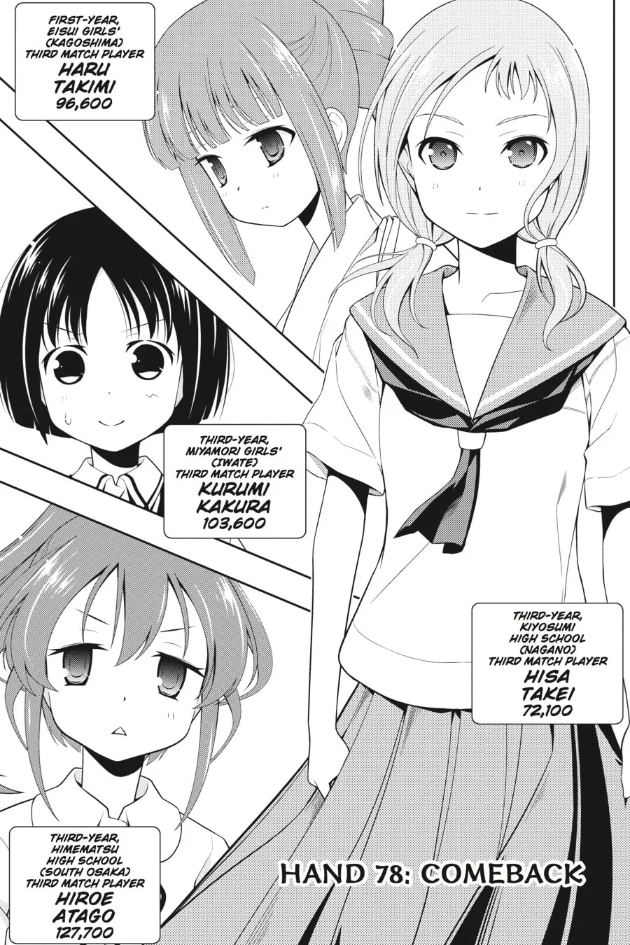 Read Saki chapter 78 image 0 on Lezhin