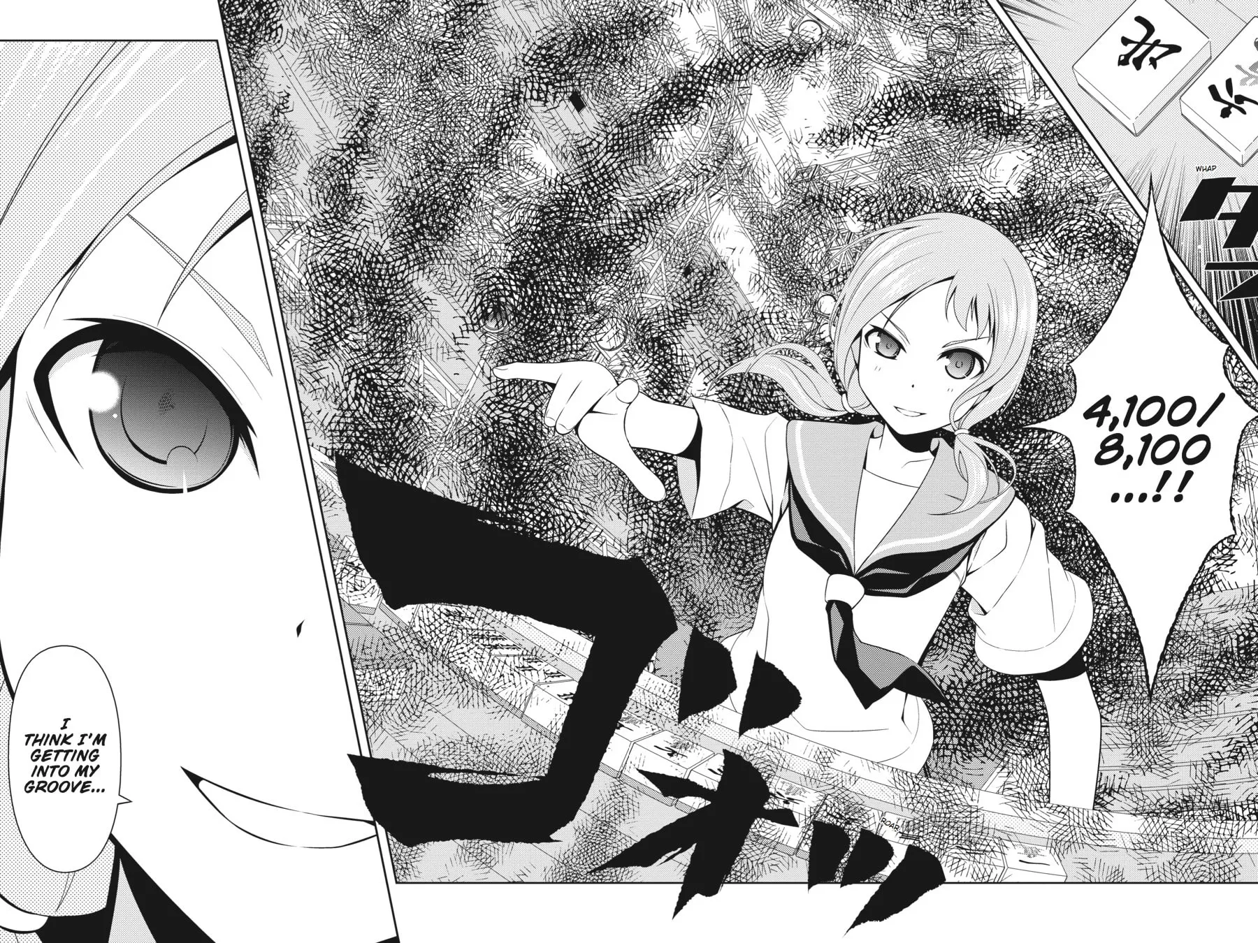 Read Saki chapter 78 image 11 on Lezhin