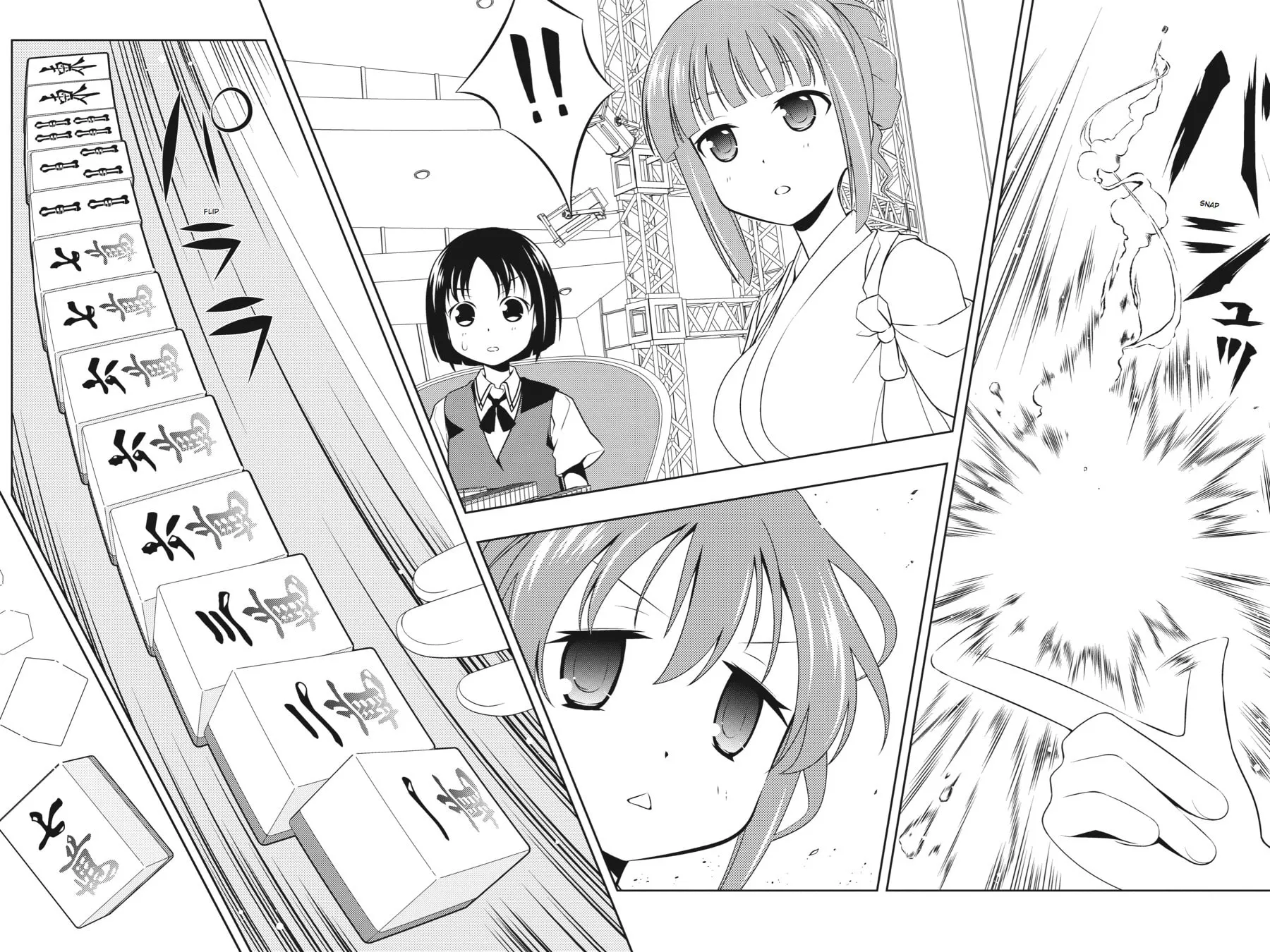 Read Saki chapter 78 image 9 on Lezhin