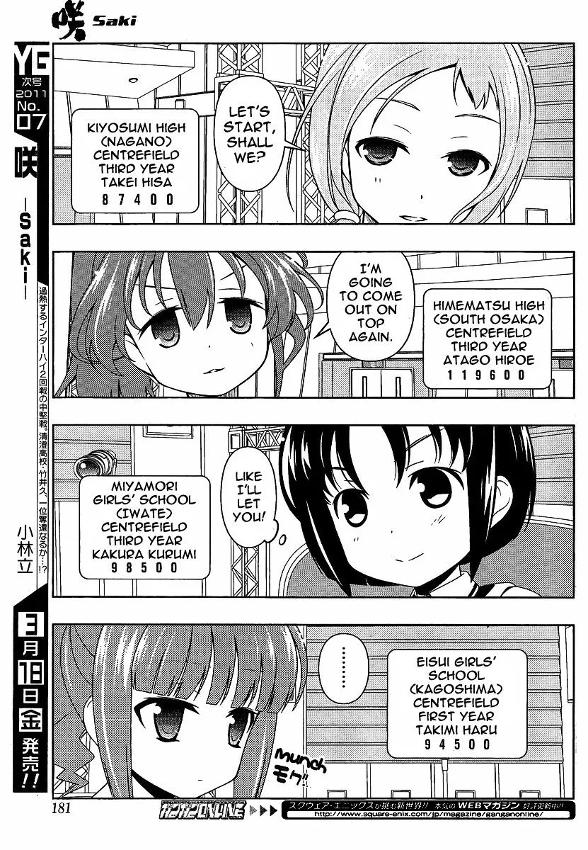Read Saki chapter 79.1 image 12 on Lezhin