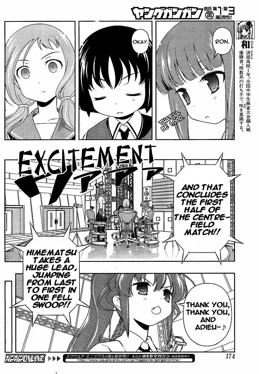 Read Saki chapter 79.1 image 5 on Lezhin