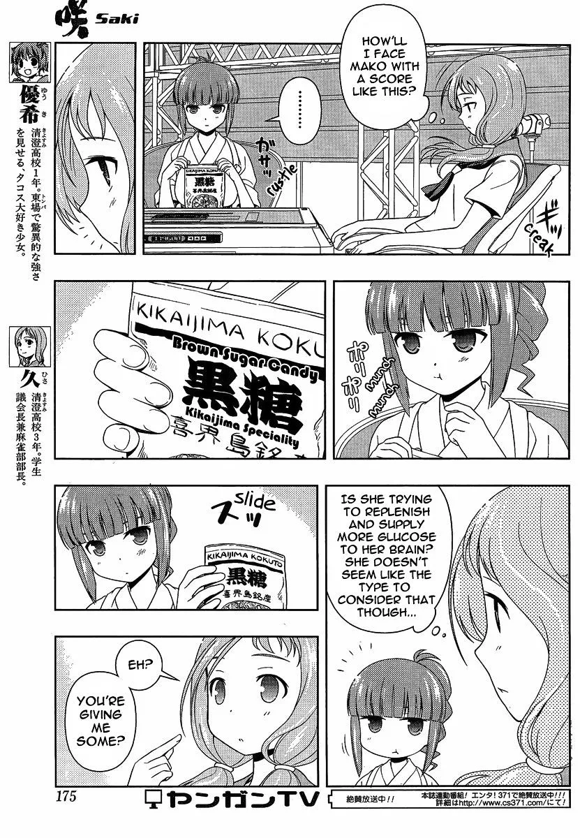 Read Saki chapter 79.1 image 6 on Lezhin