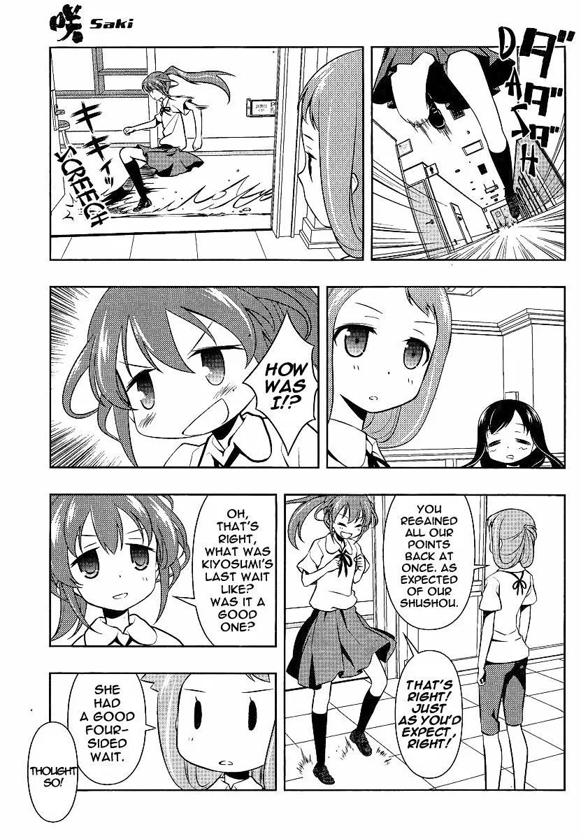 Read Saki chapter 79.1 image 8 on Lezhin