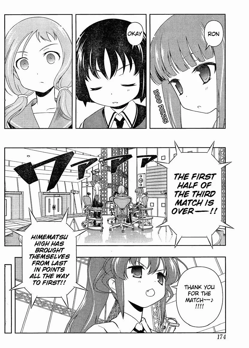 Read Saki chapter 79.2 image 5 on Lezhin