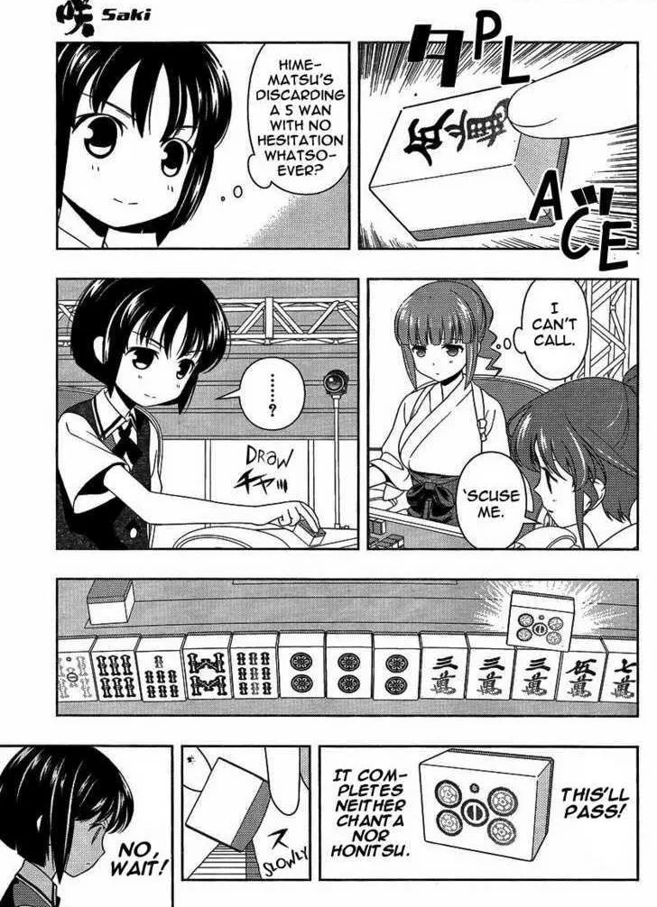 Read Saki chapter 79.98 image 12 on Lezhin