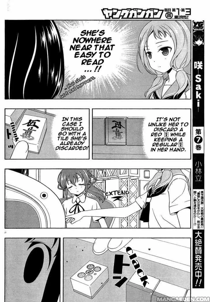 Read Saki chapter 79.98 image 13 on Lezhin