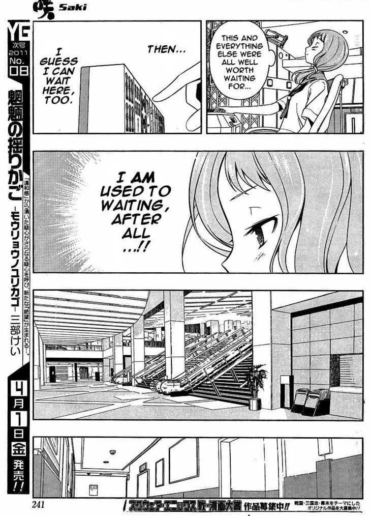Read Saki chapter 79.98 image 8 on Lezhin