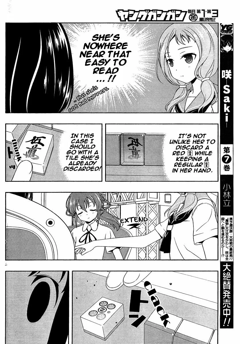 Read Saki chapter 79.99 image 13 on Lezhin