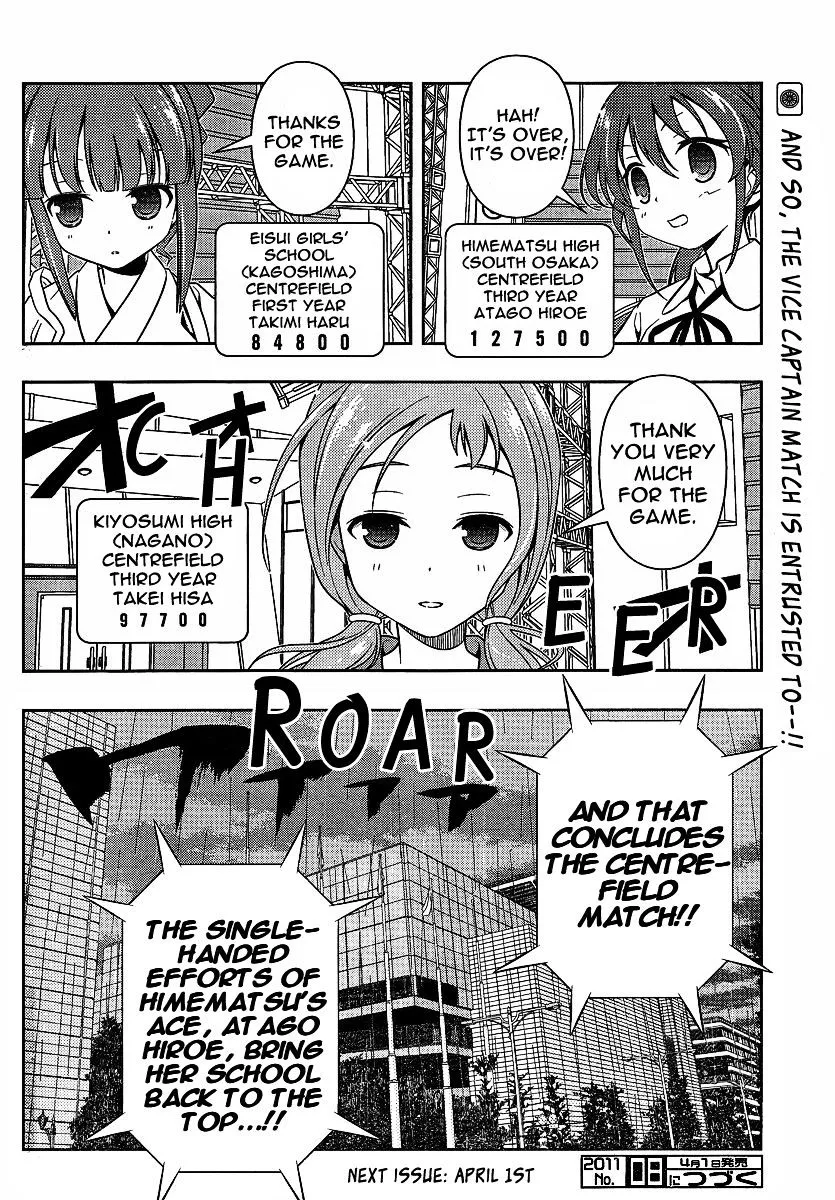 Read Saki chapter 79.99 image 15 on Lezhin