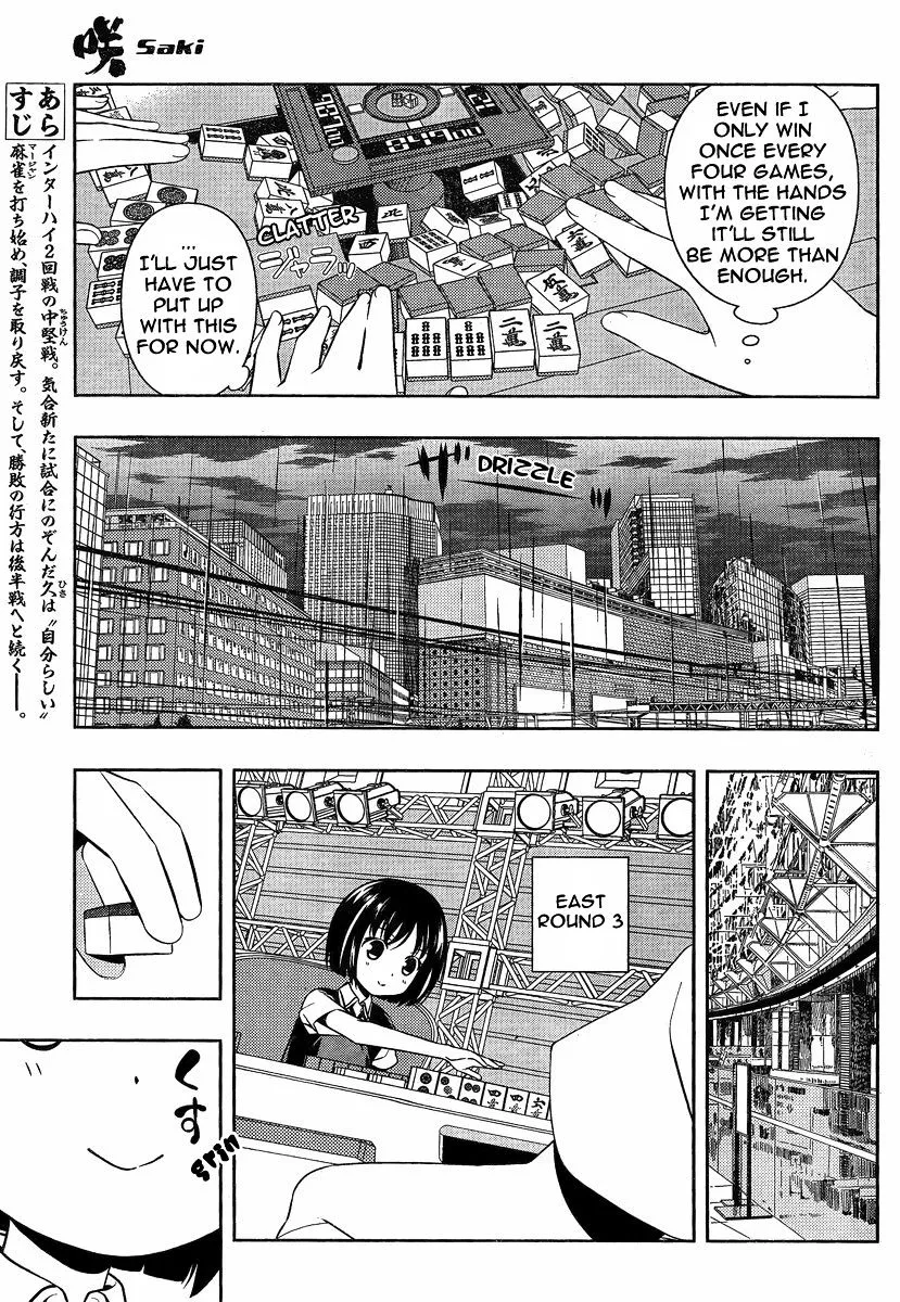 Read Saki chapter 79.99 image 2 on Lezhin