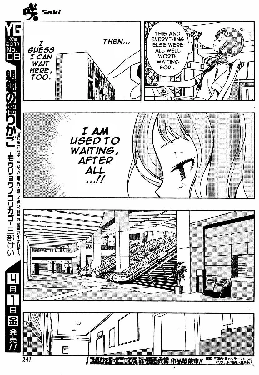 Read Saki chapter 79.99 image 8 on Lezhin