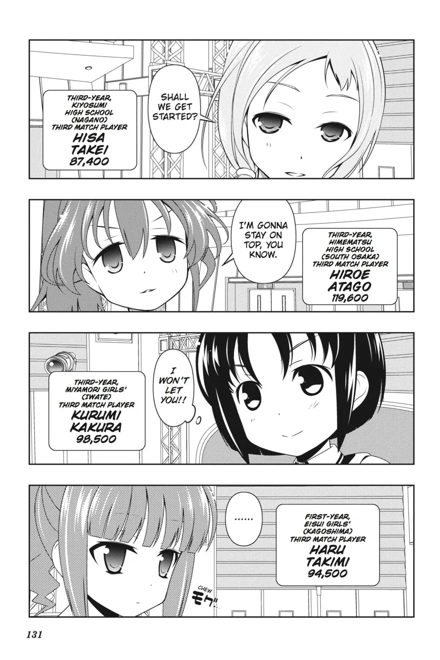 Read Saki chapter 79 image 12 on Lezhin