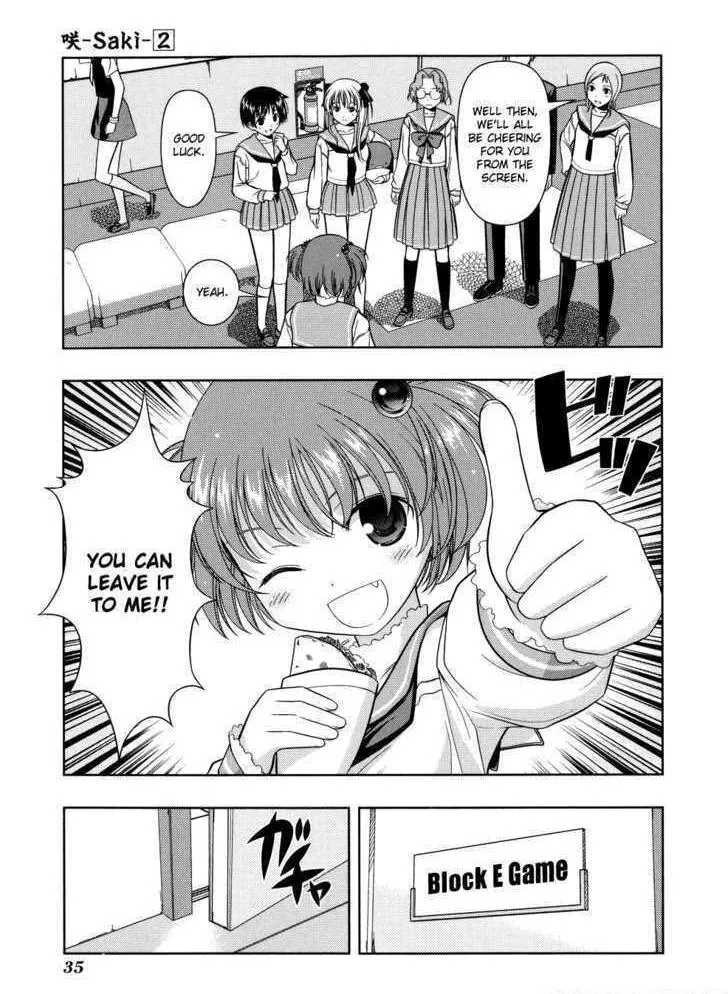 Read Saki chapter 8.1 image 10 on Lezhin