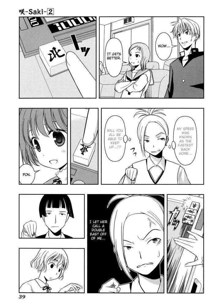 Read Saki chapter 8.1 image 14 on Lezhin