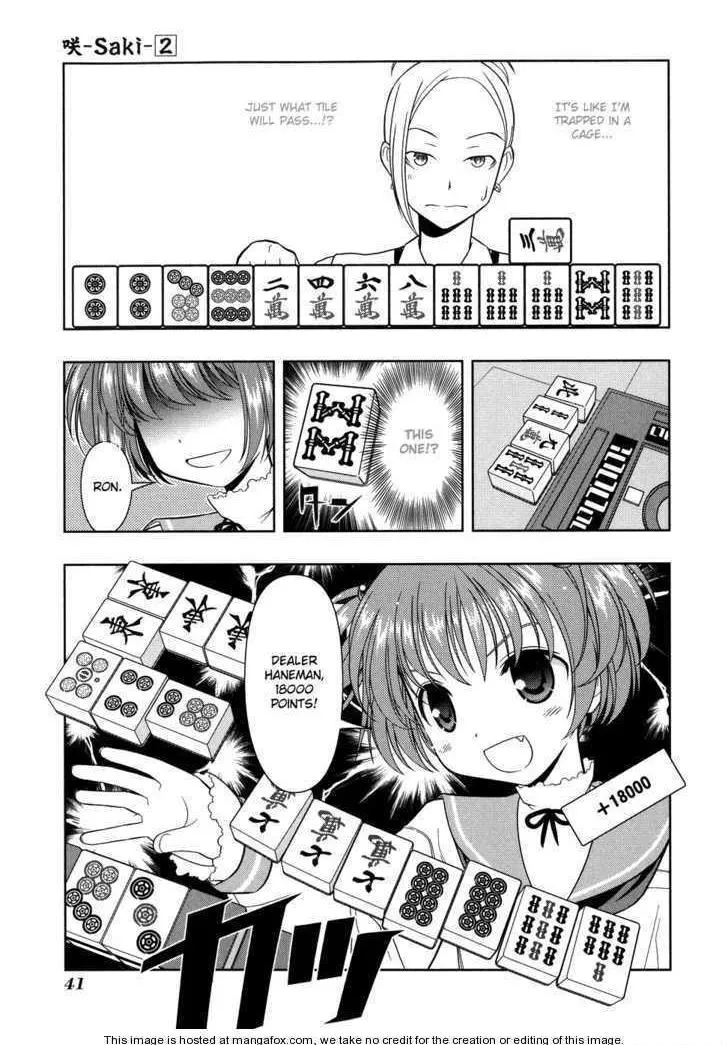 Read Saki chapter 8.1 image 16 on Lezhin