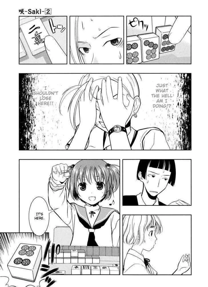 Read Saki chapter 8.1 image 18 on Lezhin