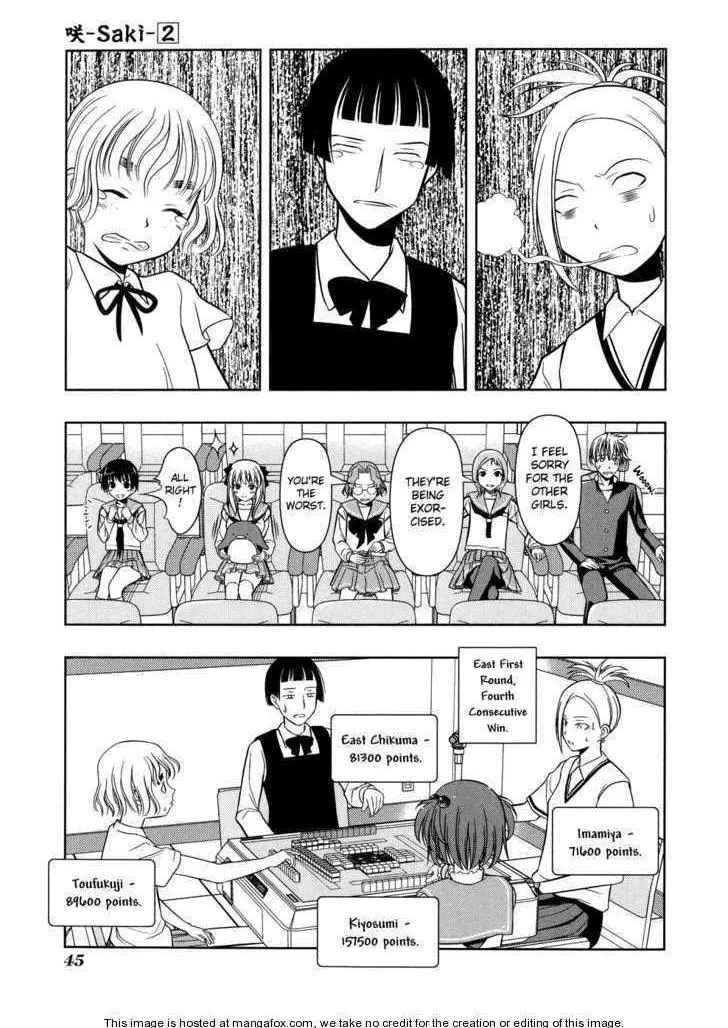 Read Saki chapter 8.1 image 20 on Lezhin