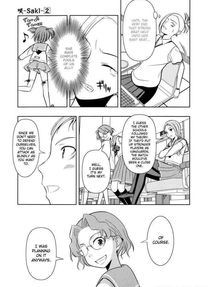 Read Saki chapter 8.1 image 22 on Lezhin