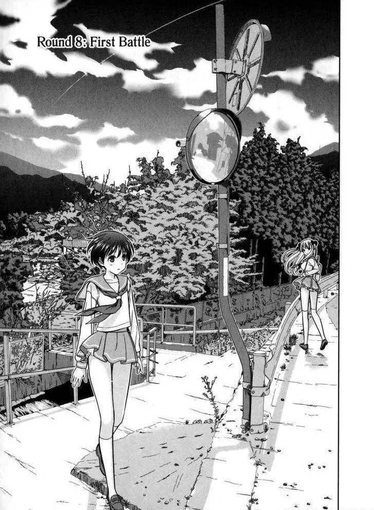 Read Saki chapter 8.1 image 4 on Lezhin