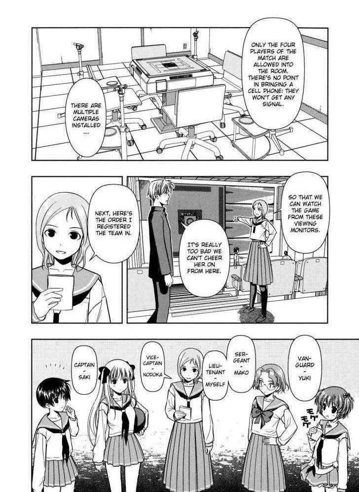 Read Saki chapter 8.1 image 5 on Lezhin