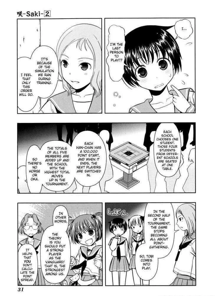 Read Saki chapter 8.1 image 6 on Lezhin