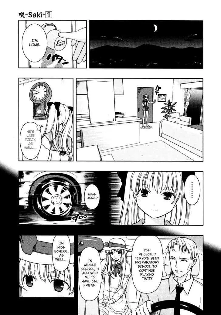 Read Saki chapter 8.99 image 1 on Lezhin