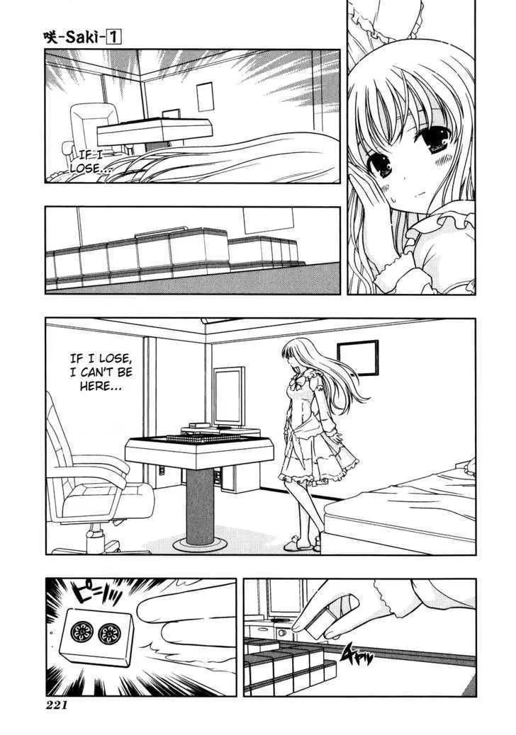 Read Saki chapter 8.99 image 13 on Lezhin