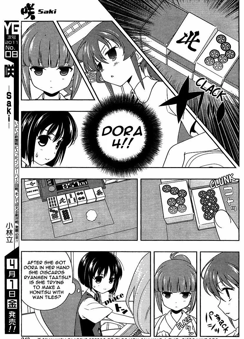 Read Saki chapter 80.1 image 10 on Lezhin