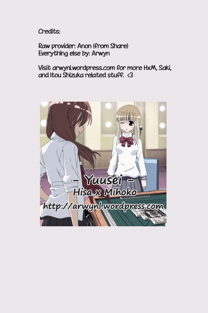 Read Saki chapter 80.1 image 18 on Lezhin