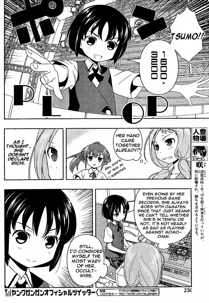 Read Saki chapter 80.1 image 3 on Lezhin
