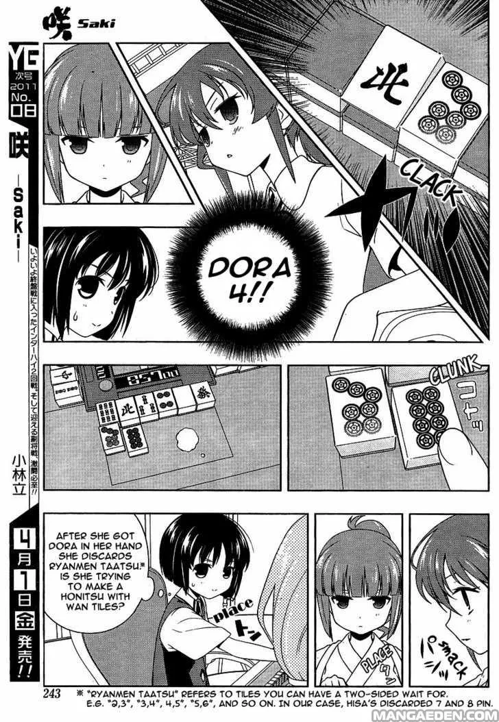 Read Saki chapter 80.2 image 10 on Lezhin