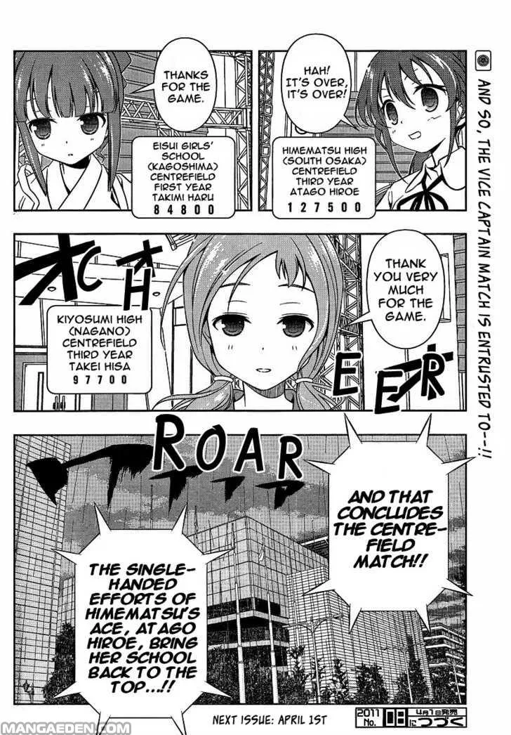 Read Saki chapter 80.2 image 15 on Lezhin