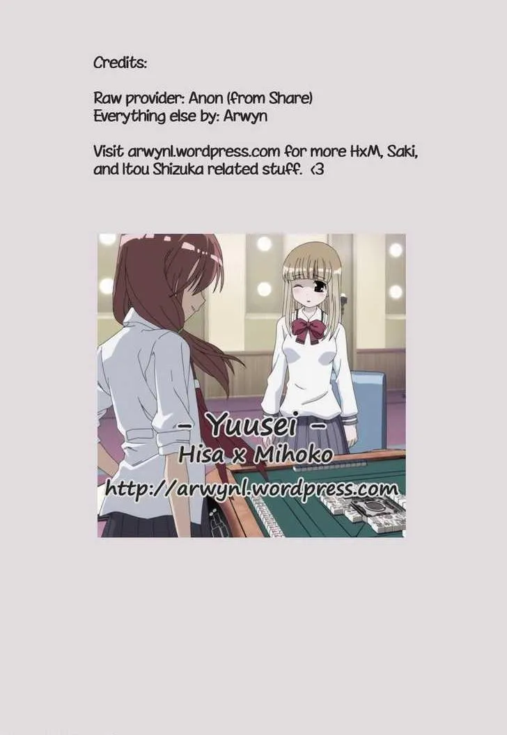 Read Saki chapter 80.2 image 18 on Lezhin