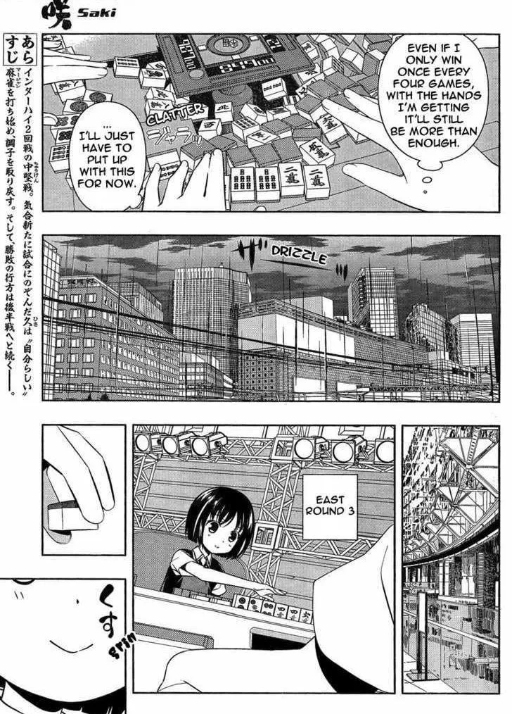 Read Saki chapter 80.2 image 2 on Lezhin