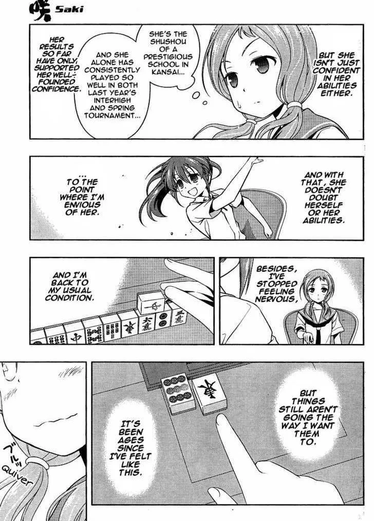 Read Saki chapter 80.2 image 6 on Lezhin