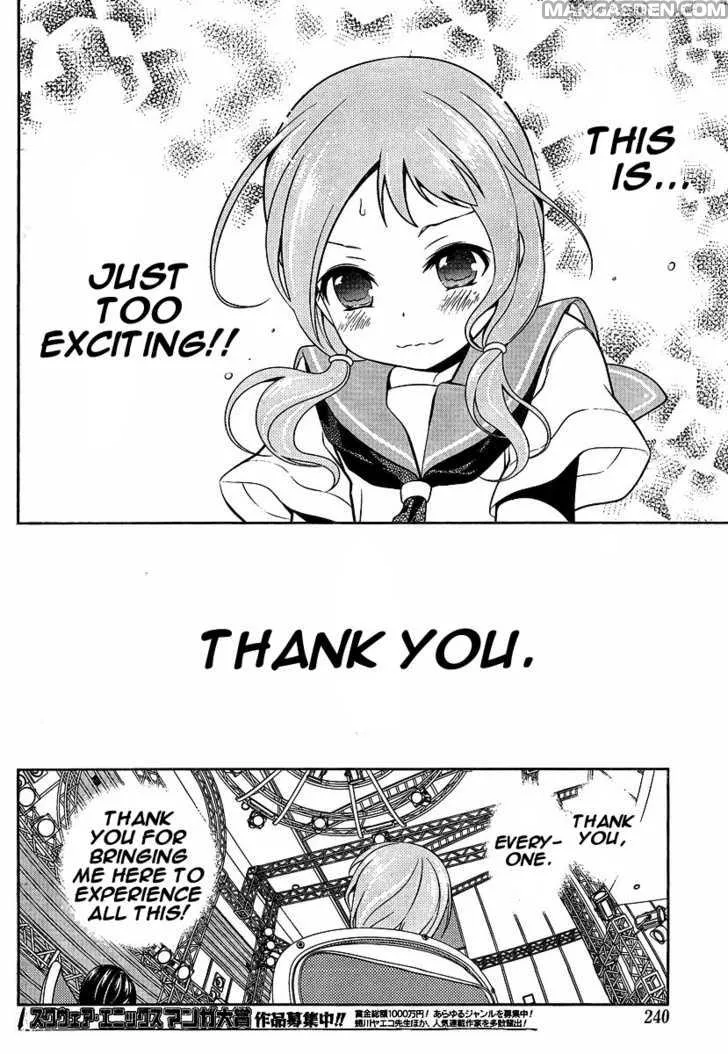 Read Saki chapter 80.2 image 7 on Lezhin