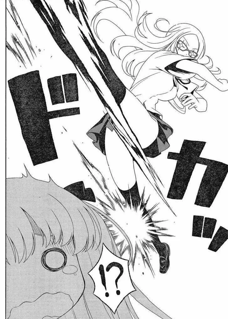 Read Saki chapter 80.99 image 12 on Lezhin