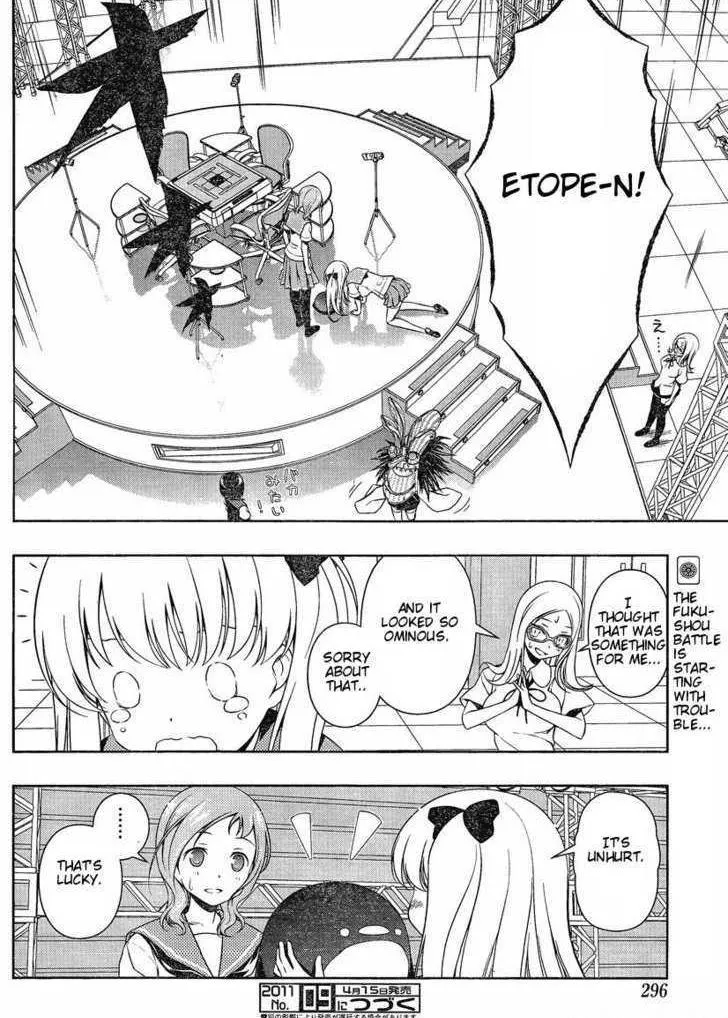 Read Saki chapter 80.99 image 14 on Lezhin