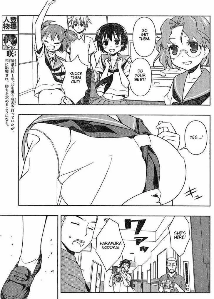 Read Saki chapter 80.99 image 4 on Lezhin