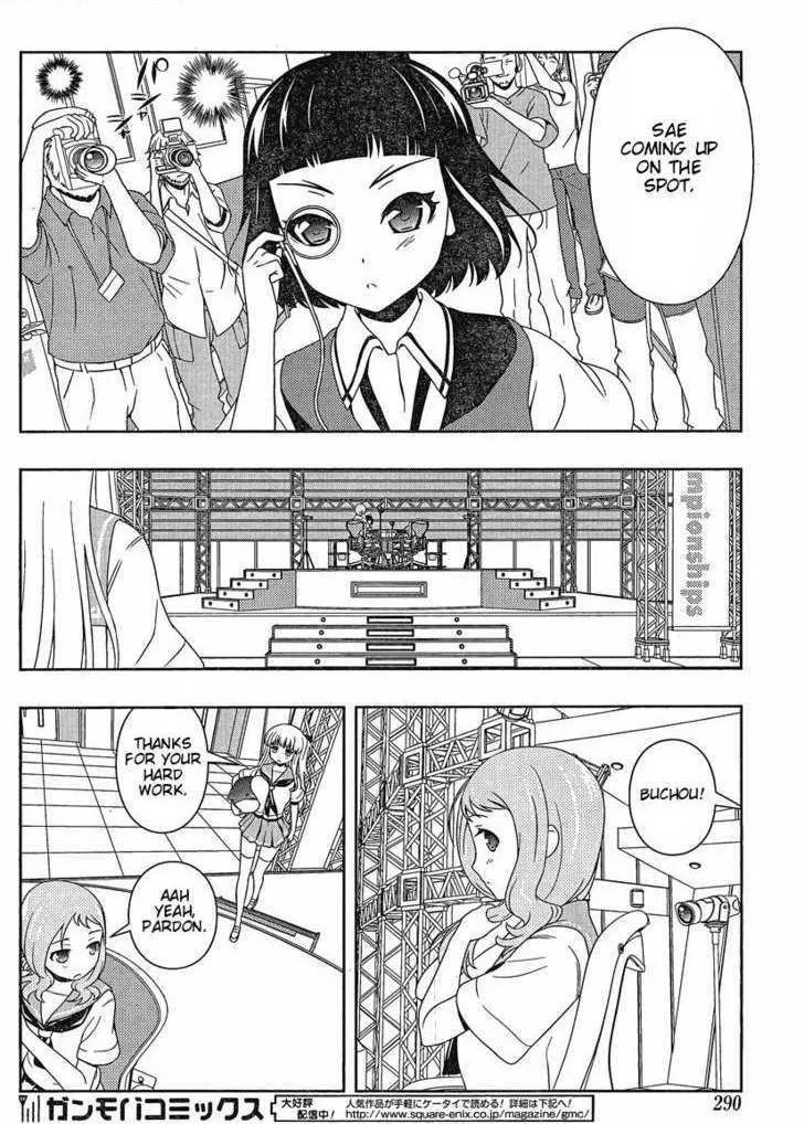 Read Saki chapter 80.99 image 8 on Lezhin