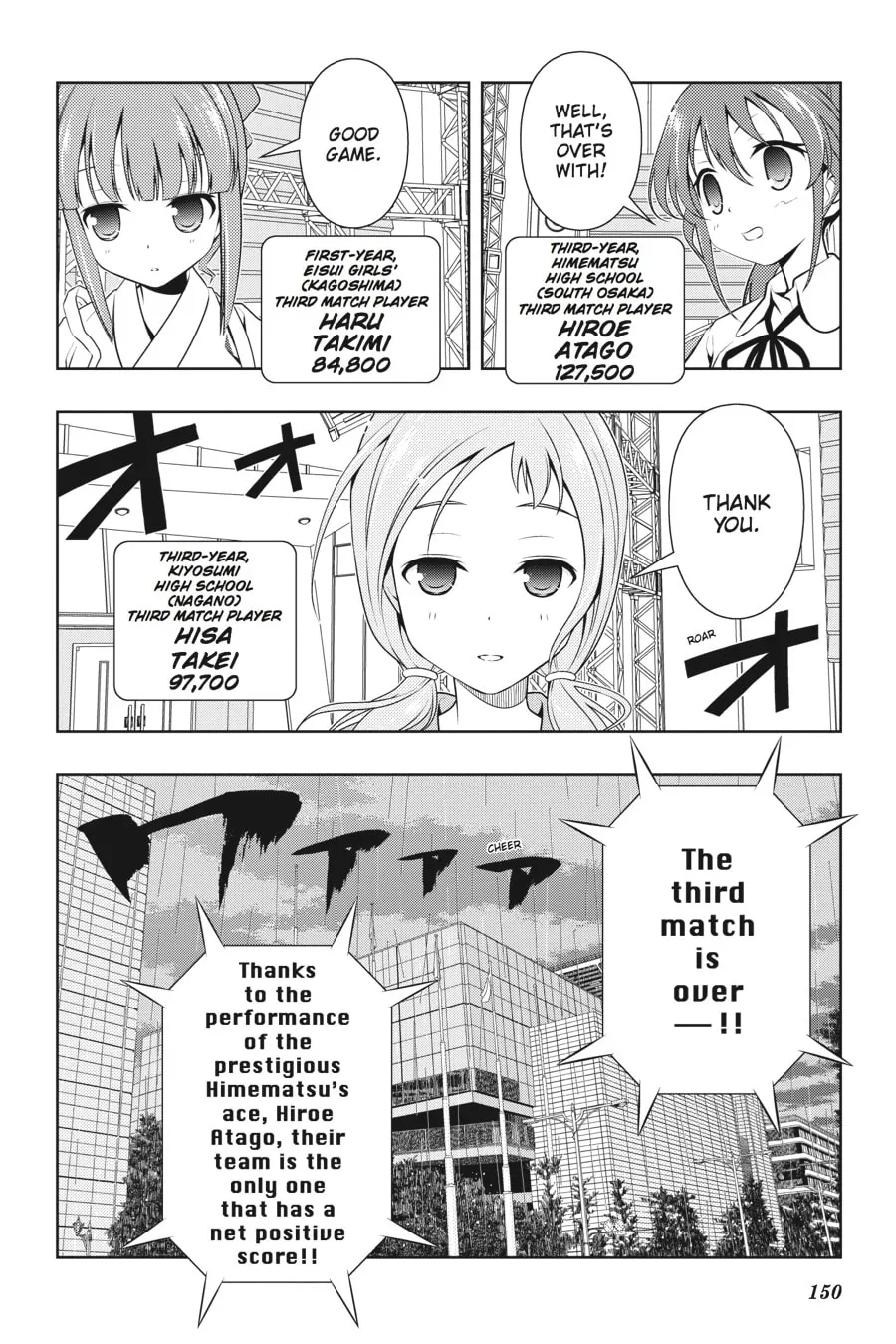 Read Saki chapter 80 image 15 on Lezhin