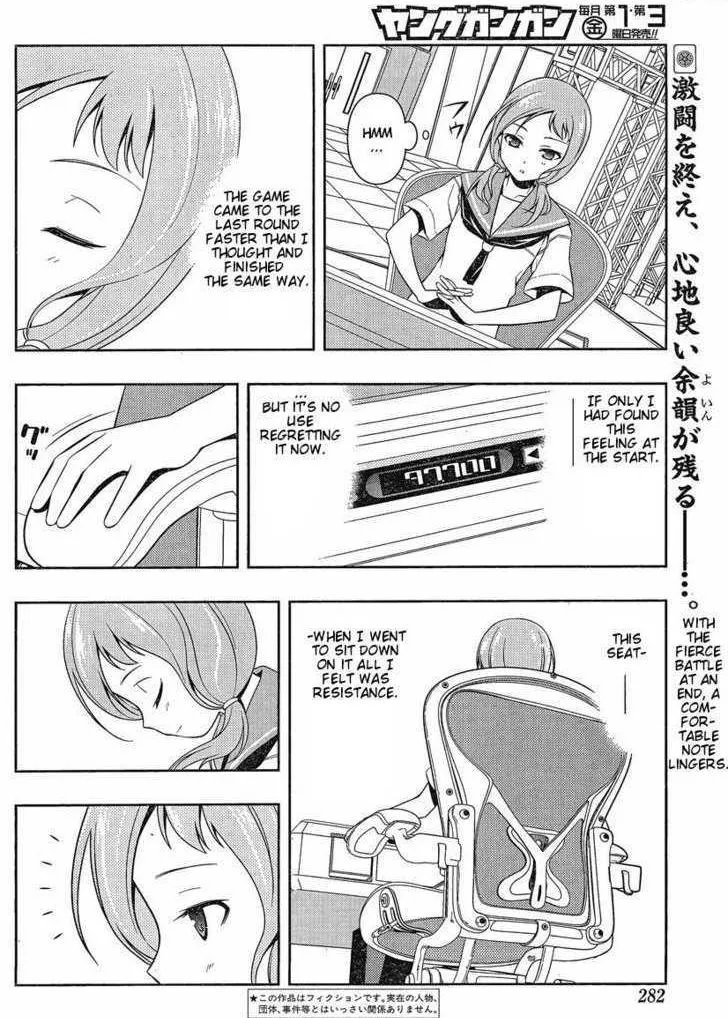Read Saki chapter 81.1 image 1 on Lezhin