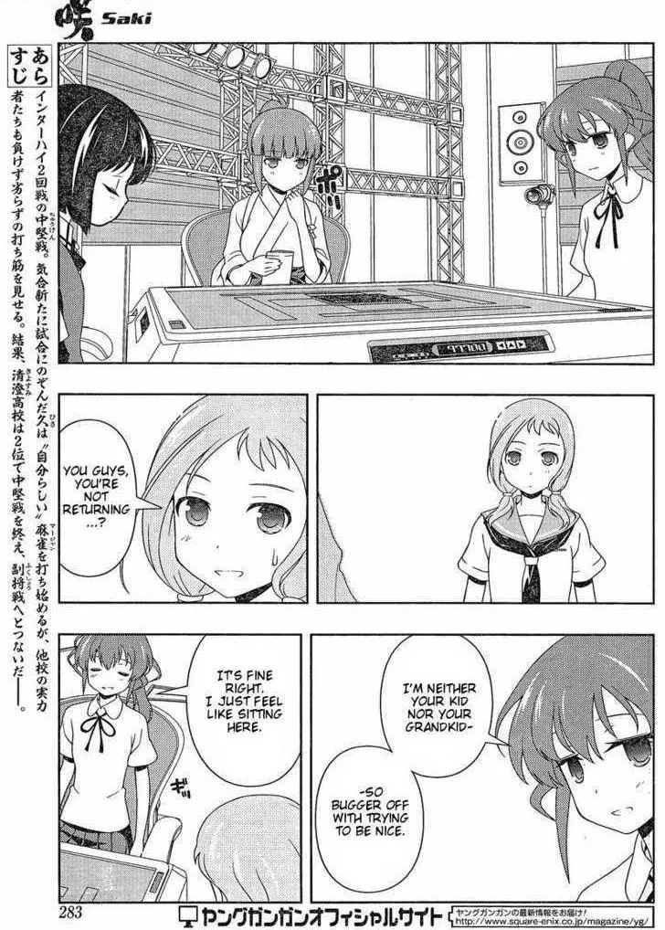 Read Saki chapter 81.1 image 2 on Lezhin