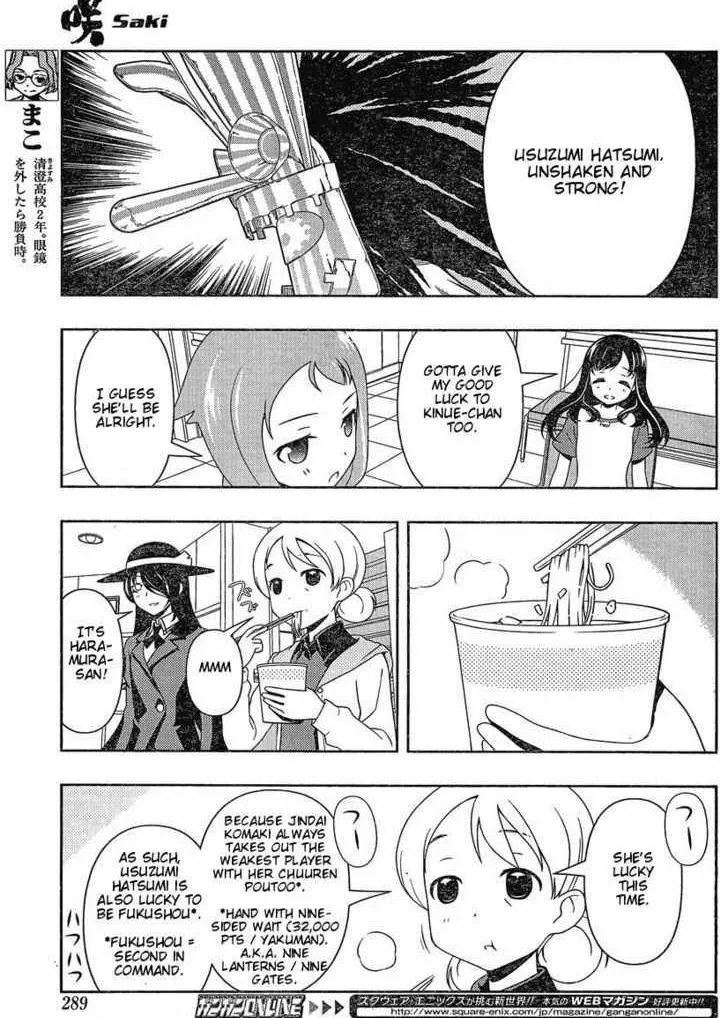 Read Saki chapter 81.1 image 7 on Lezhin