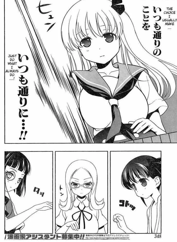 Read Saki chapter 81.99 image 11 on Lezhin