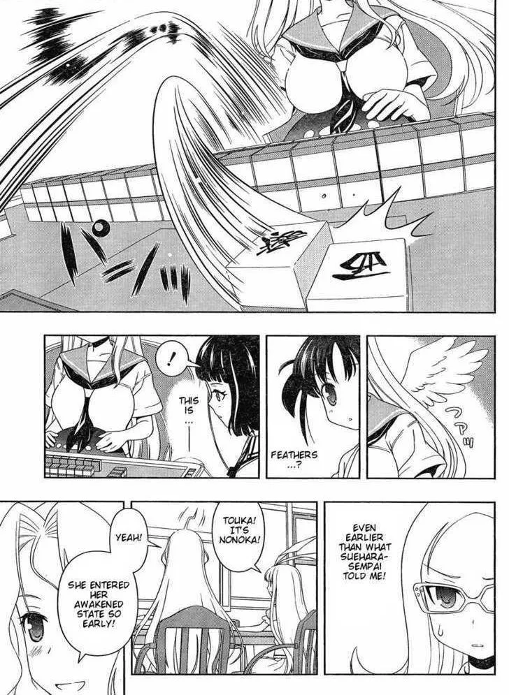 Read Saki chapter 81.99 image 12 on Lezhin