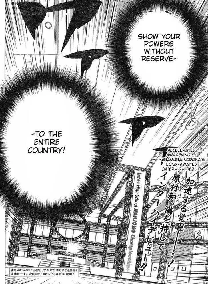 Read Saki chapter 81.99 image 14 on Lezhin
