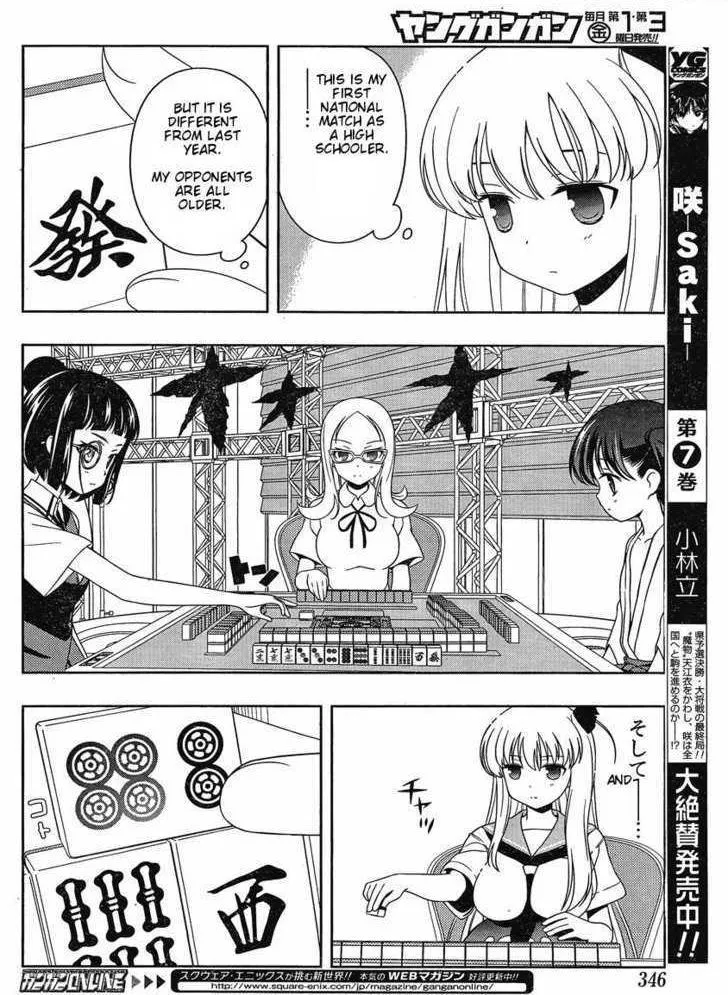Read Saki chapter 81.99 image 9 on Lezhin