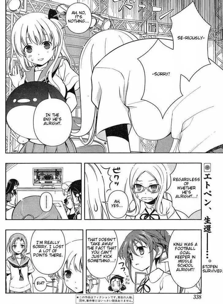 Read Saki chapter 82.1 image 1 on Lezhin