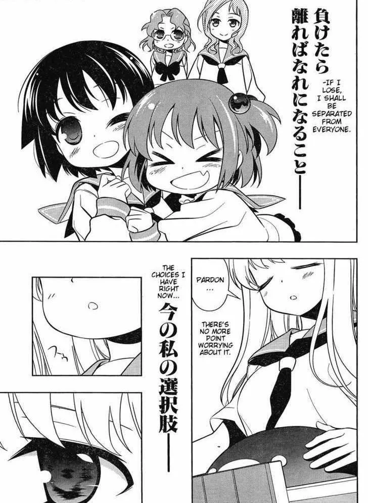 Read Saki chapter 82.1 image 10 on Lezhin